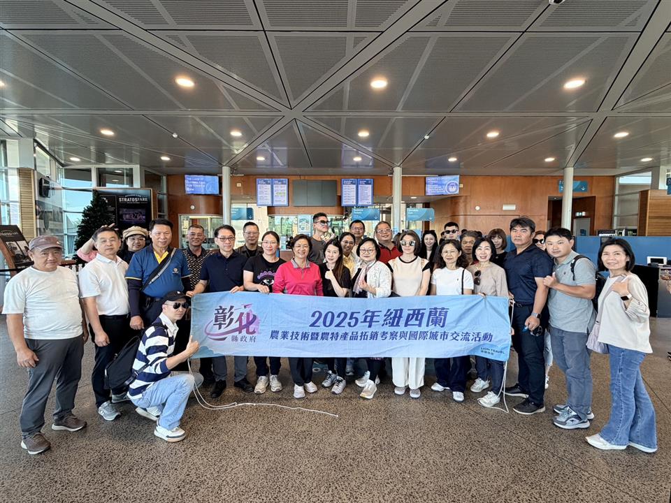 借鏡紐國場域規劃　整合自然文化景觀　打造特色旅遊環境