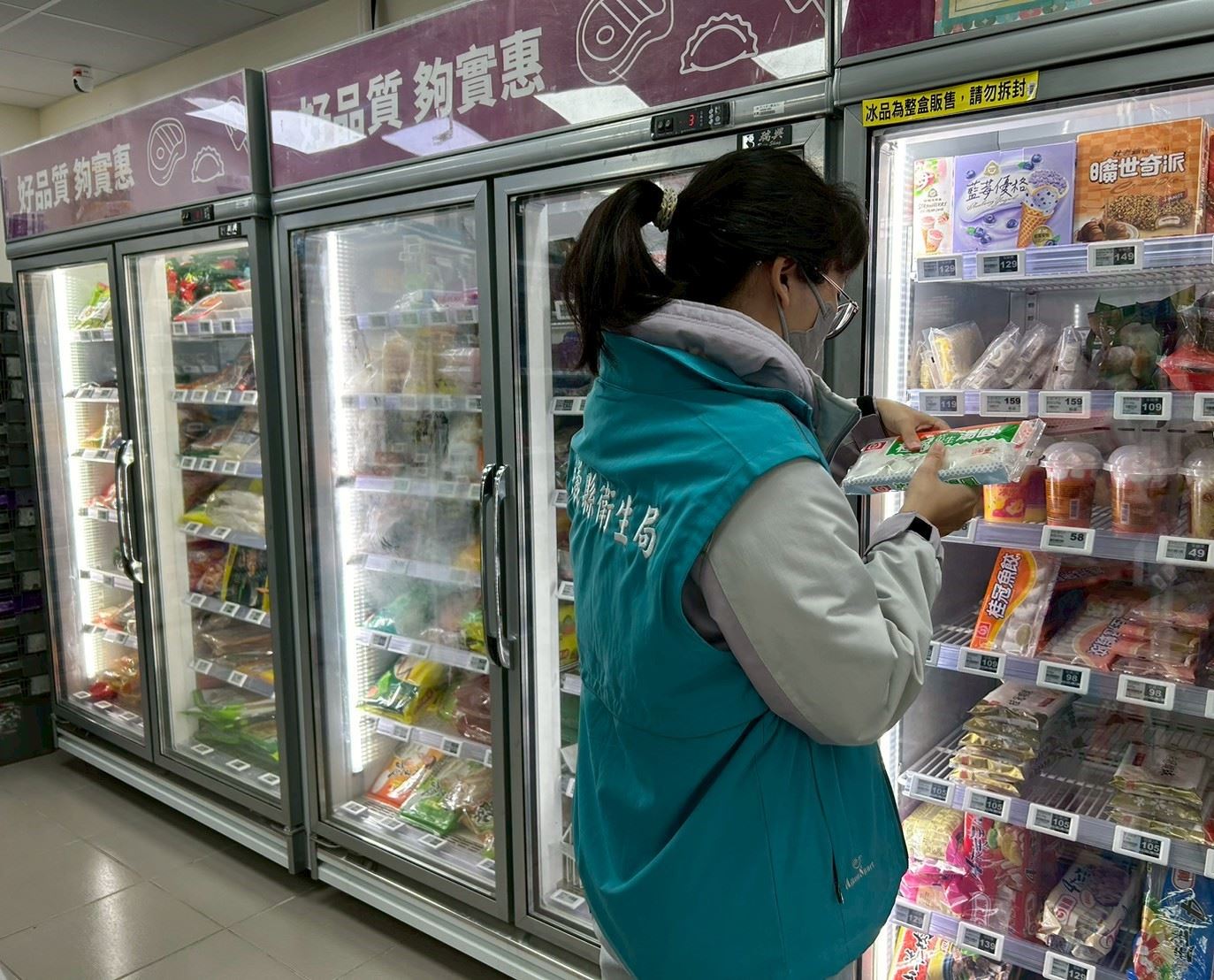 嘉義縣衛生局抽驗冬至應景食品及火鍋料 全數合格 嘉義縣衛生局抽驗冬至應景食品及火鍋料 全數合格