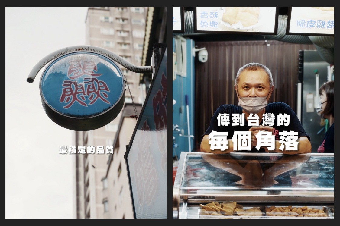 從西餐主廚到香料炸雞職人 「嚐鮮香料炸雞」16 年只做一件事