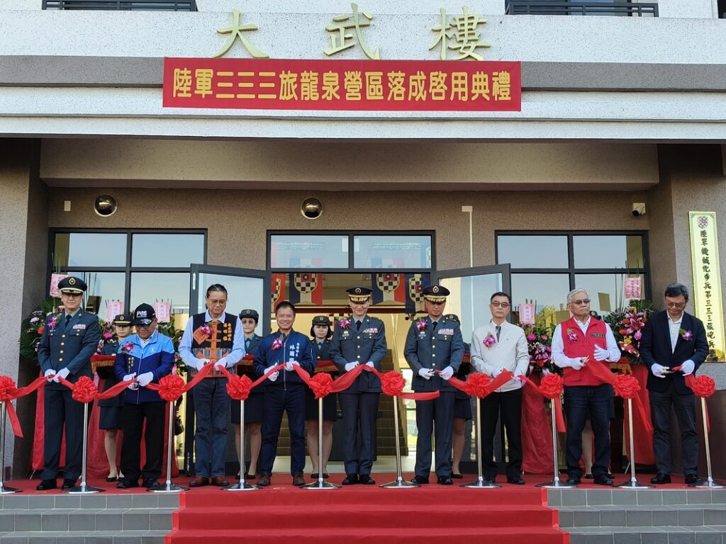 「興安專案」8軍團龍泉營區啟用 現代化營舍提升官兵照顧與戰備 「興安專案」8軍團龍泉營區啟用 現代化營舍提升官兵照顧與戰備