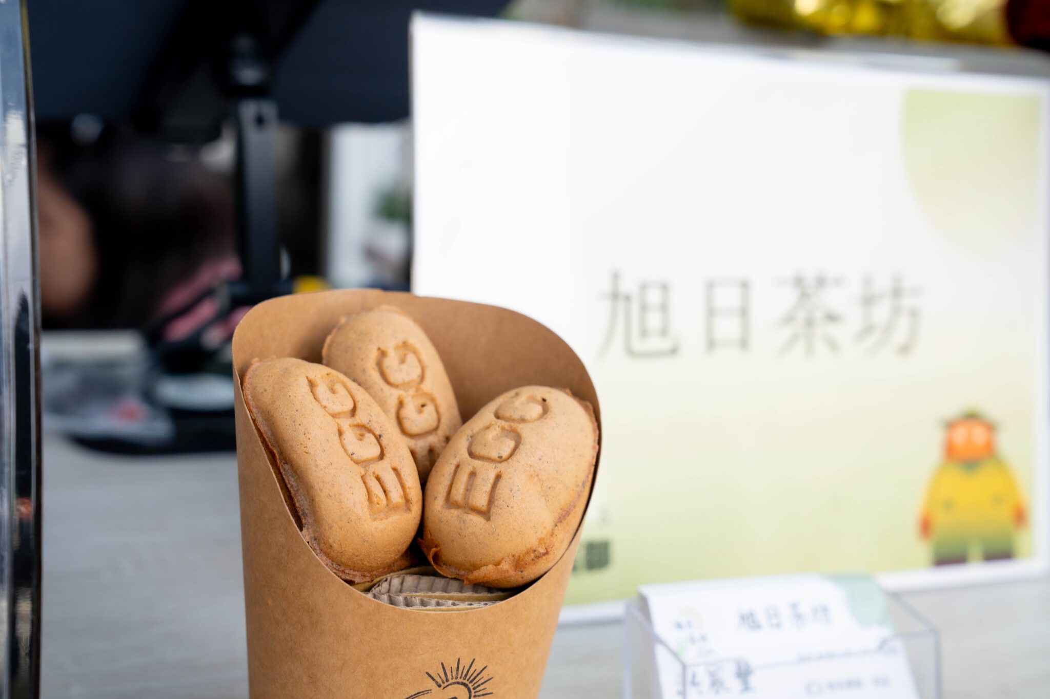 2025高山茶都．嘉義最後兩天！假日市集、茶食與接駁服務　助您輕鬆享受茶香盛會