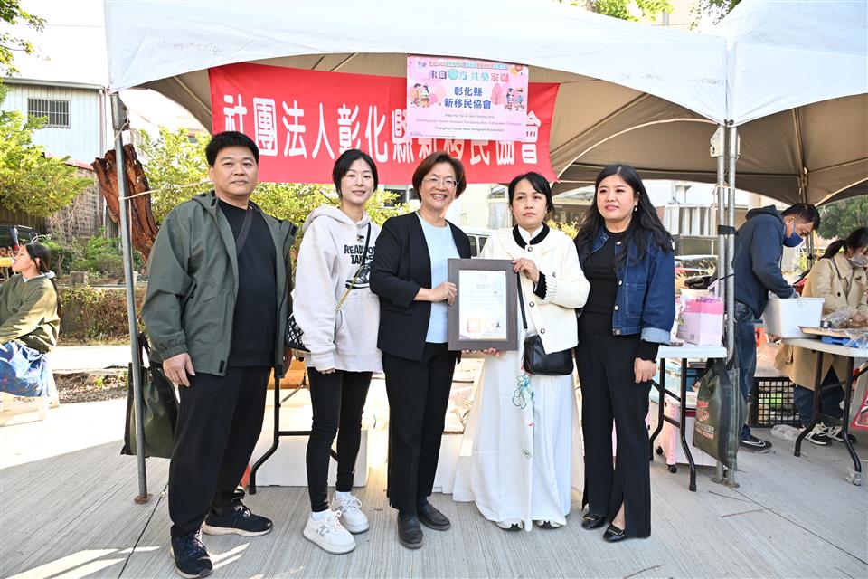 慶祝2025國際移民日　盛大表揚彰化縣45組模範新住民
