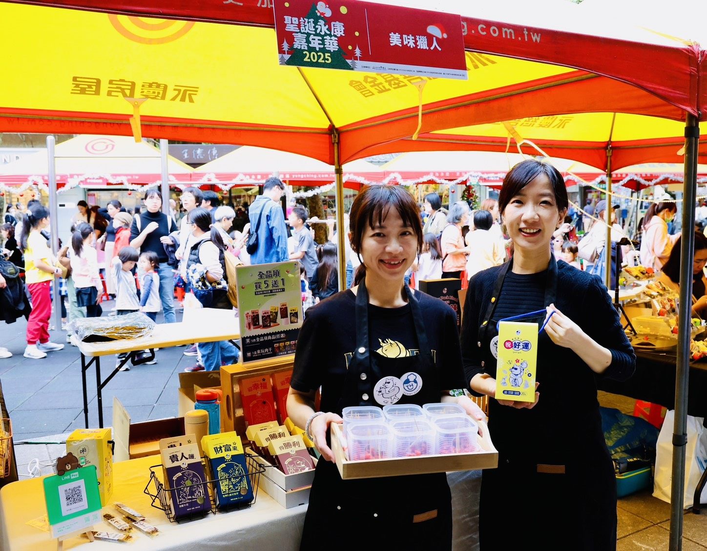 快閃永康公園!2025聖誕嘉年華開跑 限量手作體驗送百元券 快閃永康公園!2025聖誕嘉年華開跑 限量手作體驗送百元券