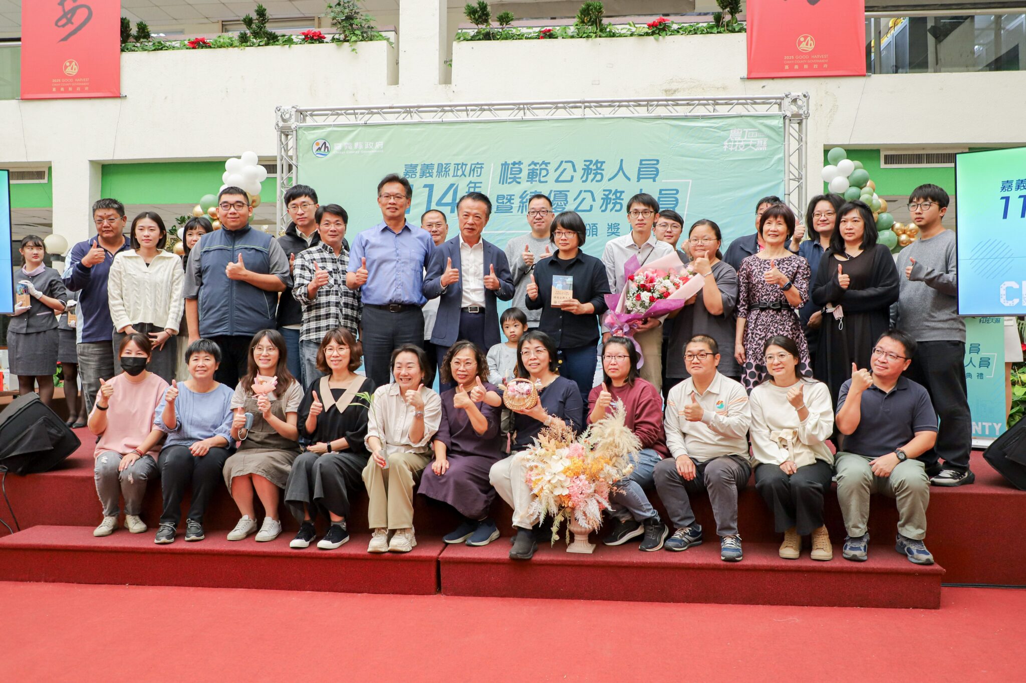 114年度模範公務人員暨績優公務人員頒獎典禮 場面盛大熱鬧 114年度模範公務人員暨績優公務人員頒獎典禮 場面盛大熱鬧