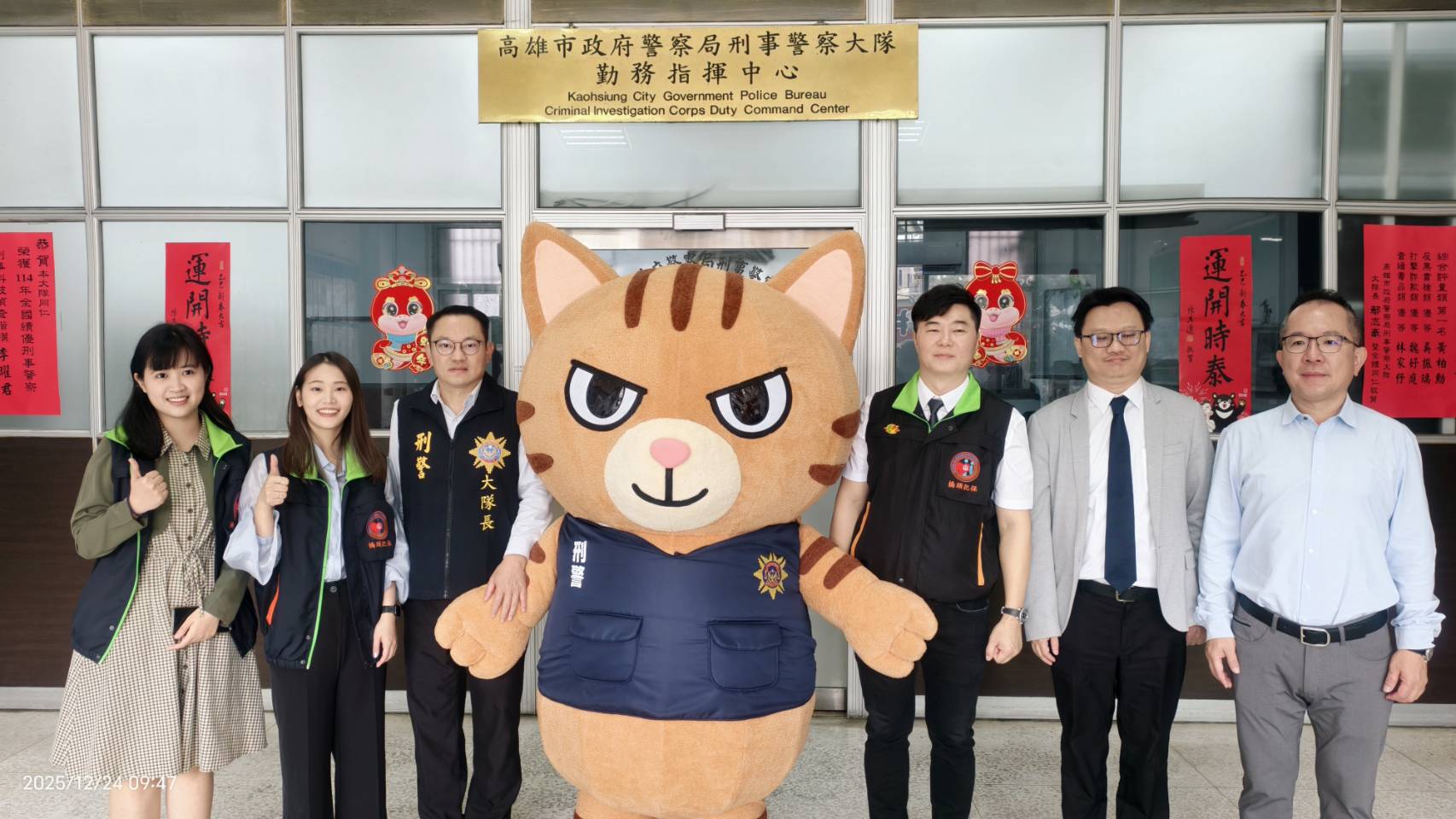 萌翻防詐!高市刑大推「刑事貓咪小隊」LINE貼圖 宣導也能很有感 萌翻防詐!高市刑大推「刑事貓咪小隊」LINE貼圖 宣導也能很有感