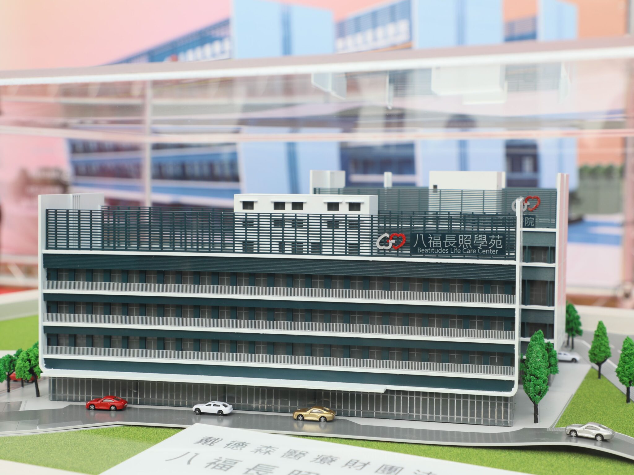 民雄嘉基八福長照學苑動土啟航 打造更像家的長照方舟 民雄嘉基八福長照學苑動土啟航 打造更像家的長照方舟