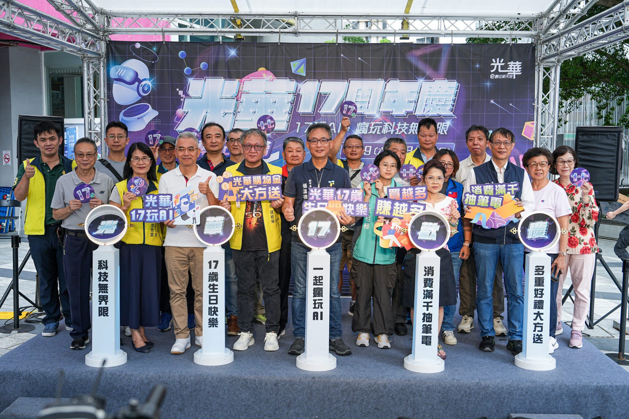 臺北隊就職三周年 傳統市集再現風華 共創未來之都新藍圖 臺北隊就職三周年 傳統市集再現風華 共創未來之都新藍圖