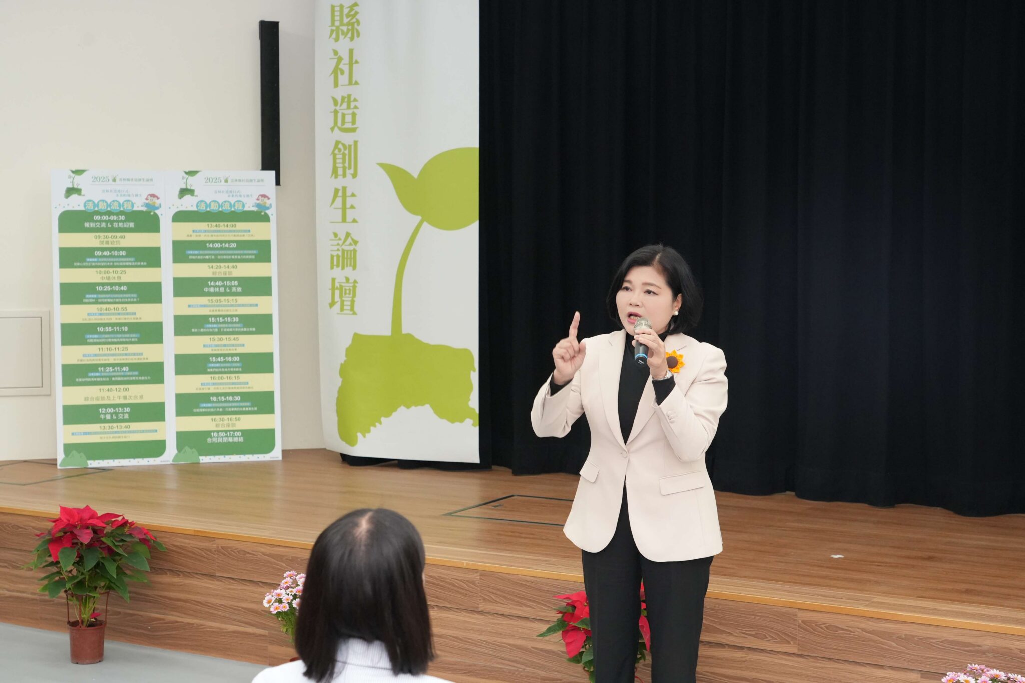 雲林社造創生論壇啟動地方創生新局　張麗善縣長：扎根社區、打造韌性永續的雲林