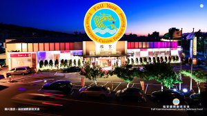 福宴創意美饌點燃狂歡盛宴 邀您沉醉團圓味蕾狂想饗宴 福宴創意美饌點燃狂歡盛宴 邀您沉醉團圓味蕾狂想饗宴