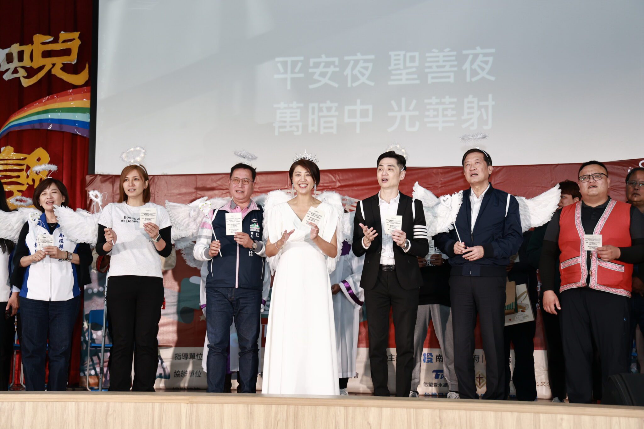 2025南投「愛無限～聖誕星願」天使送暖活動　為偏鄉學童送上關懷與祝福