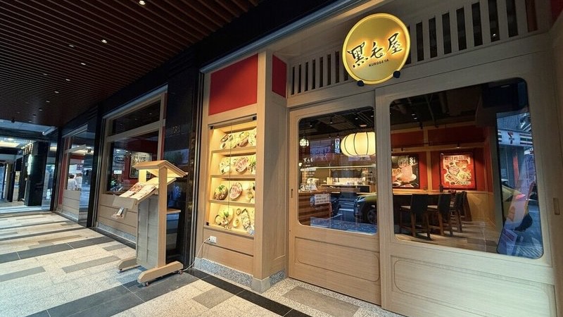 漢來美食前11月營收創新高!明年首季可望再攻高峰 擴大展店添動能 漢來美食前11月營收創新高!明年首季可望再攻高峰 擴大展店添動能