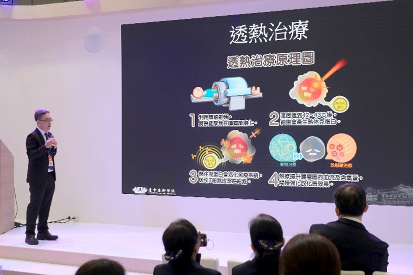 身心有溫度抗癌 高階熱治療強化腹膜腫瘤療效 身心有溫度抗癌 高階熱治療強化腹膜腫瘤療效