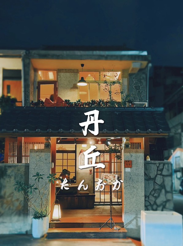 丹丘以京都風格演繹日式甜點美學 日本師傅親授技術打造三款話題甜點 丹丘以京都風格演繹日式甜點美學 日本師傅親授技術打造三款話題甜點