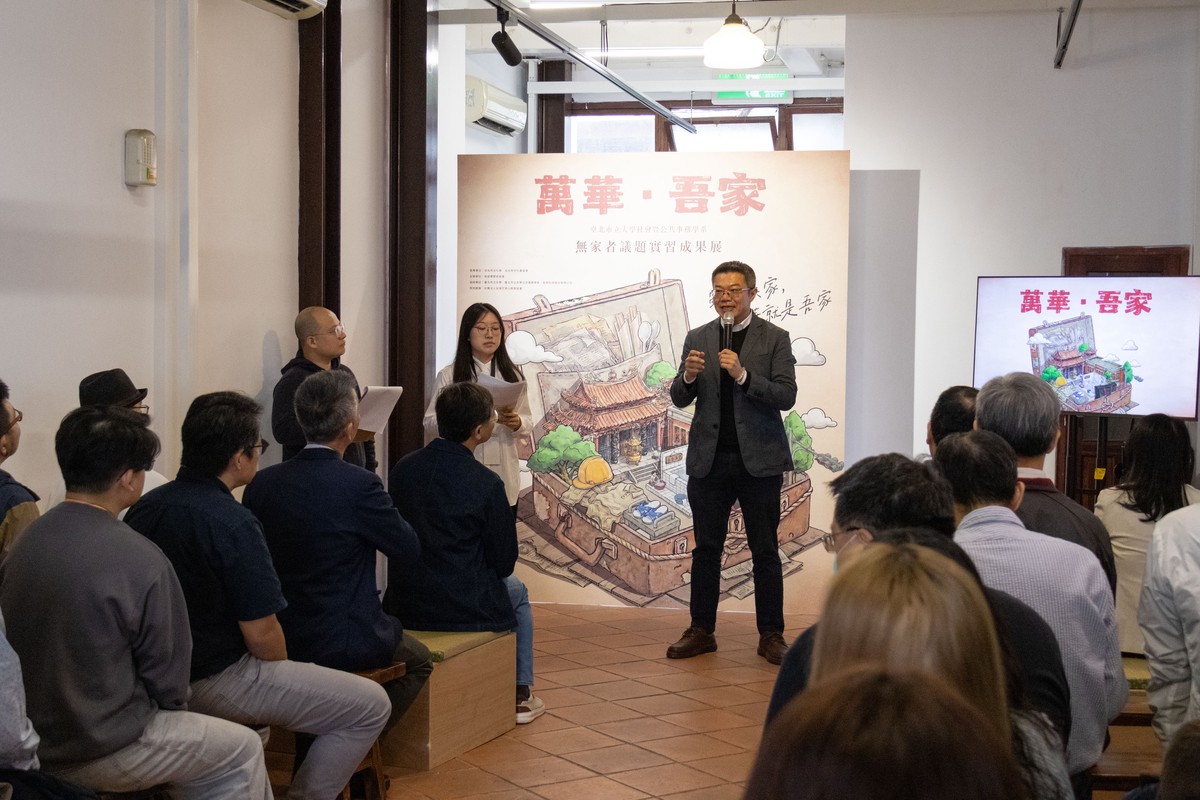 看見萬華的另一種家!《萬華.吾家》實習成果展開幕 看見萬華的另一種家!《萬華.吾家》實習成果展開幕