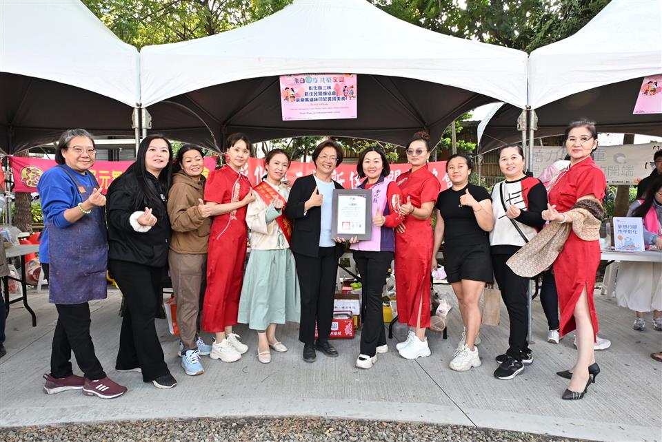 慶祝2025國際移民日　盛大表揚彰化縣45組模範新住民