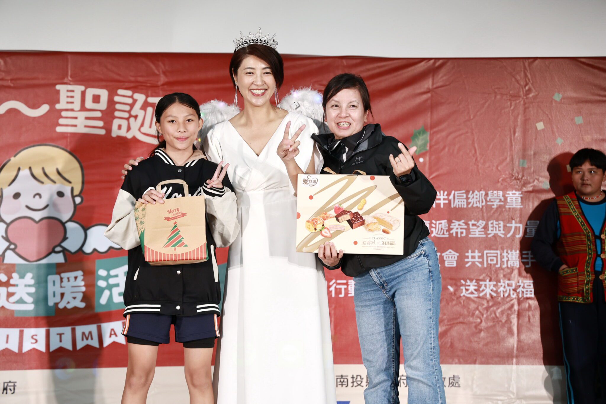 2025南投「愛無限～聖誕星願」天使送暖活動　為偏鄉學童送上關懷與祝福