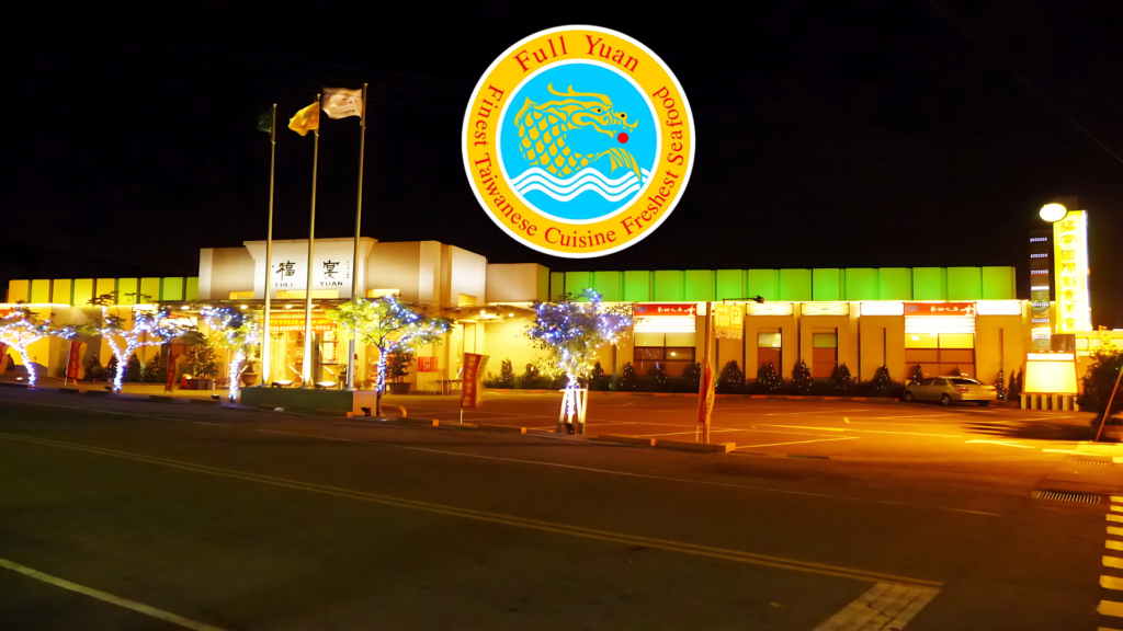 福宴創意美饌點燃狂歡盛宴 邀您沉醉團圓味蕾狂想饗宴 福宴創意美饌點燃狂歡盛宴 邀您沉醉團圓味蕾狂想饗宴