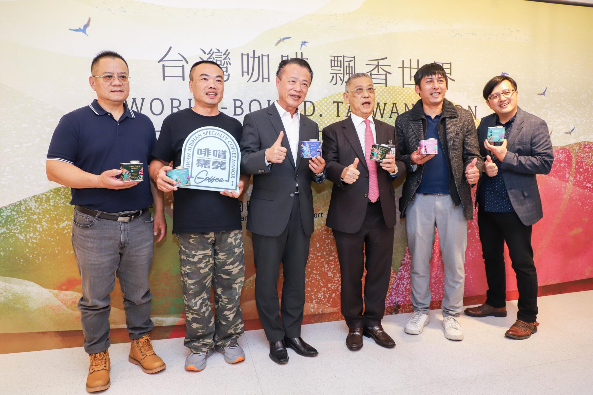阿里山精品咖啡正式進駐 桃園國際機場 阿里山精品咖啡正式進駐 桃園國際機場