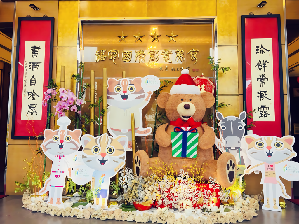 福宴創意美饌點燃狂歡盛宴 邀您沉醉團圓味蕾狂想饗宴 福宴創意美饌點燃狂歡盛宴 邀您沉醉團圓味蕾狂想饗宴