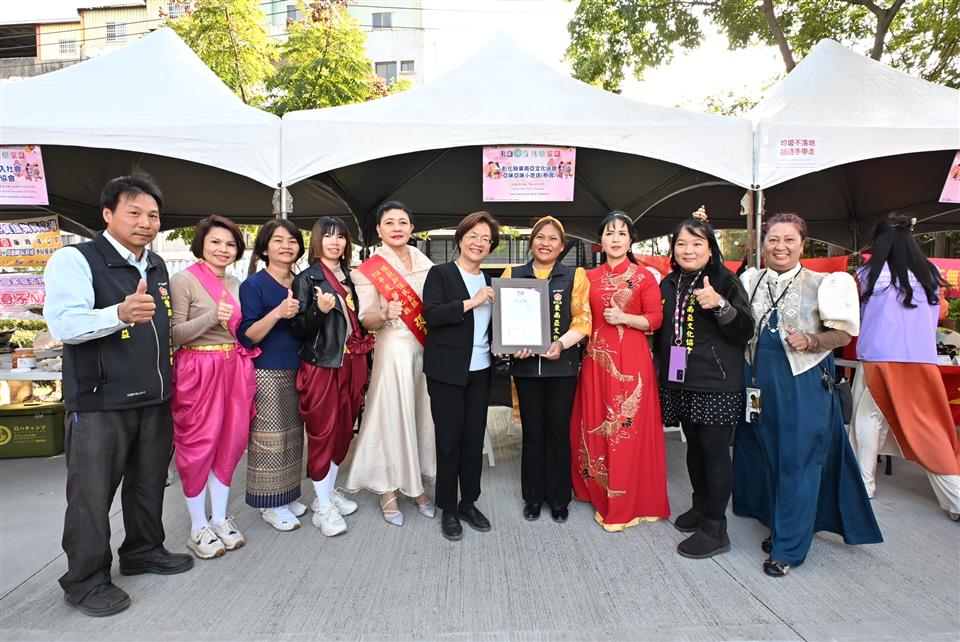 慶祝2025國際移民日　盛大表揚彰化縣45組模範新住民