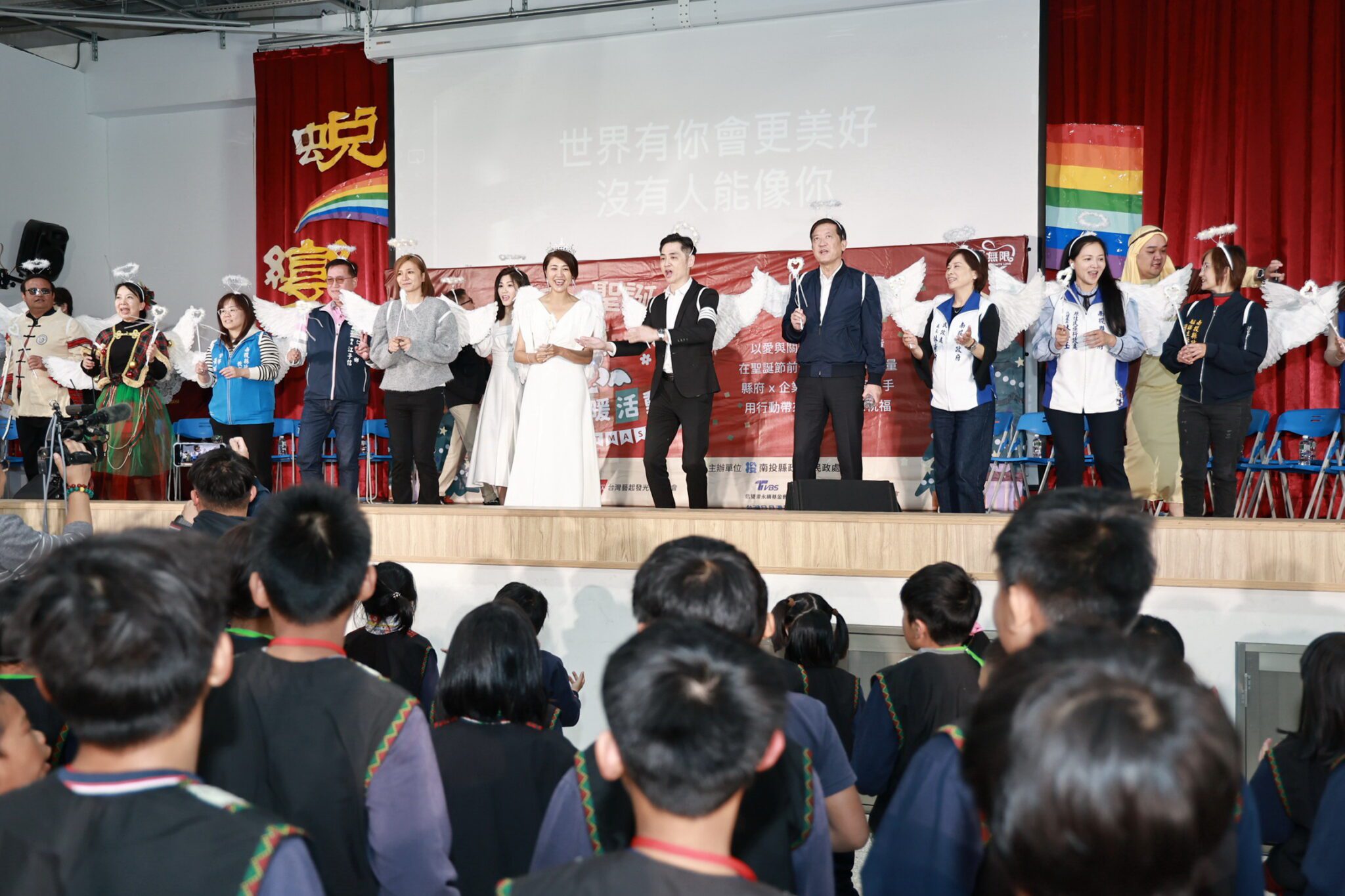 2025南投「愛無限～聖誕星願」天使送暖活動　為偏鄉學童送上關懷與祝福