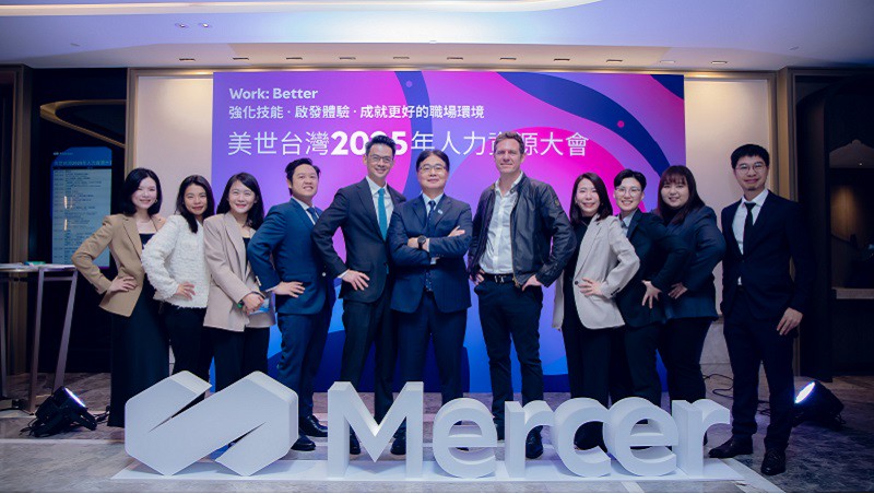 美世台灣2025年人力資源大會 Work Better強化技能 啟發體驗 成就更好的職場環境