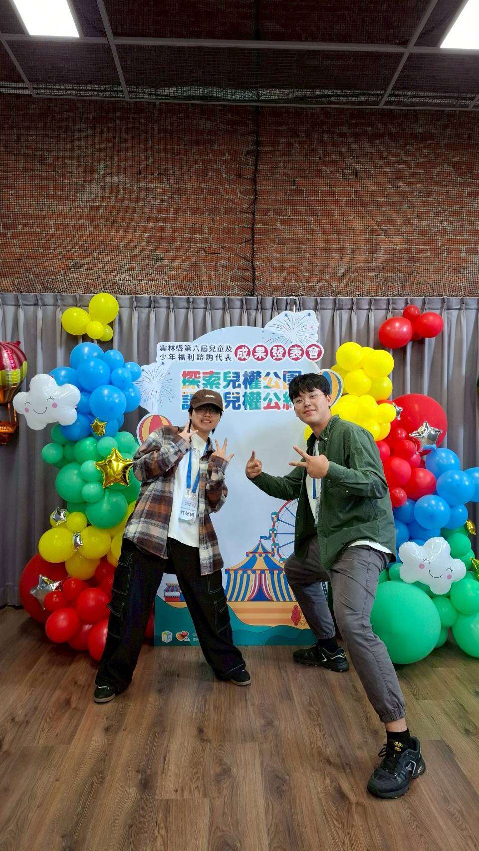 傾聽世代的聲音！雲林縣第六屆兒少代表成果發表會　暖心登場