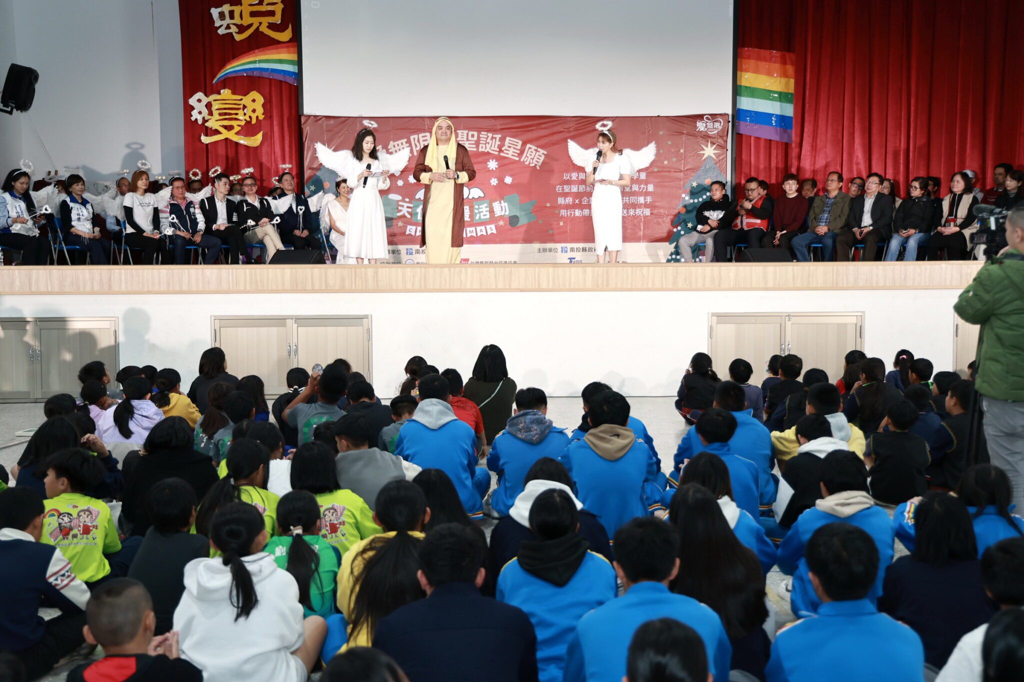 2025南投「愛無限～聖誕星願」天使送暖活動　為偏鄉學童送上關懷與祝福