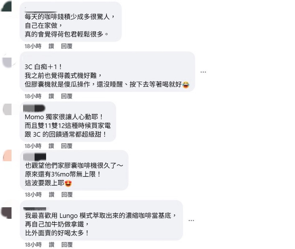 早晨不用再排隊!網友分享「咖啡神器」 省時省錢成上班族救星 早晨不用再排隊!網友分享「咖啡神器」 省時省錢成上班族救星