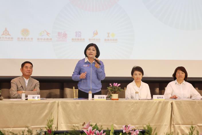 張麗善縣長出席中台灣治理平台會議 推動跨域合作 打造雲林新產業願景 張麗善縣長: 面對國際經貿變局與能源轉型等挑戰,盼與各縣市攜手前進,打造具競爭力的新中台灣。