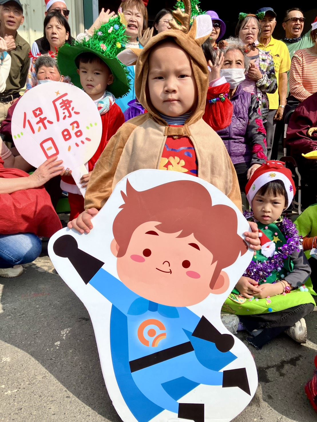 保康日照推動老幼共融　聖誕活動熱鬧一整天