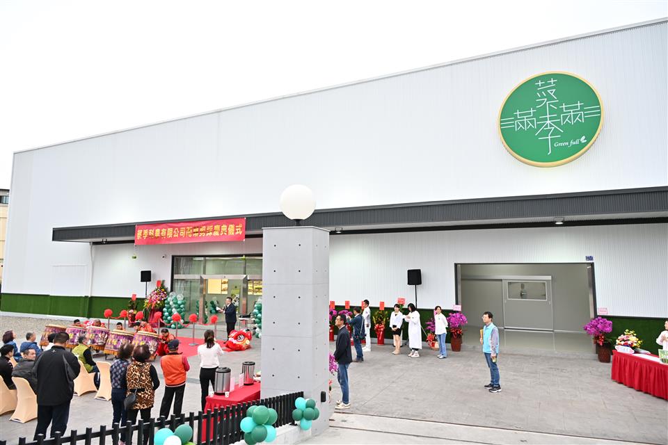 彰化首家全環控水耕蔬菜業者　蔡季科農有限公司　正式開幕