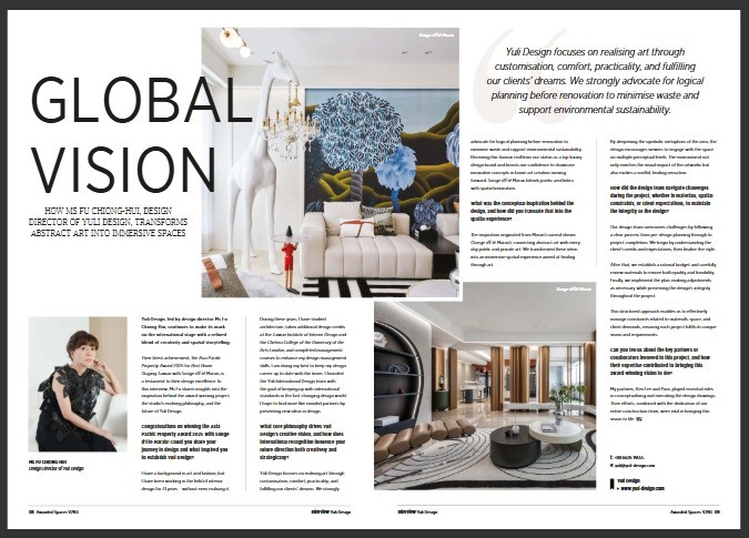 由里國際設計登上國際雜誌封面!以設計之名 讓世界重新理解台灣 由里國際設計登上國際雜誌封面!以設計之名 讓世界重新理解台灣