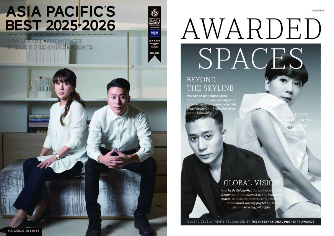 由里國際設計登上國際雜誌封面!以設計之名 讓世界重新理解台灣 由里國際設計登上國際雜誌封面!以設計之名 讓世界重新理解台灣