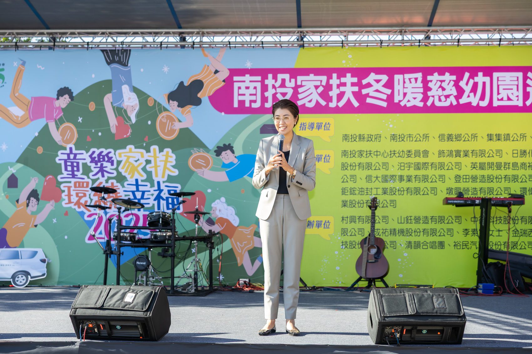 南投家扶冬暖慈幼園遊會　許縣長見證愛心凝聚