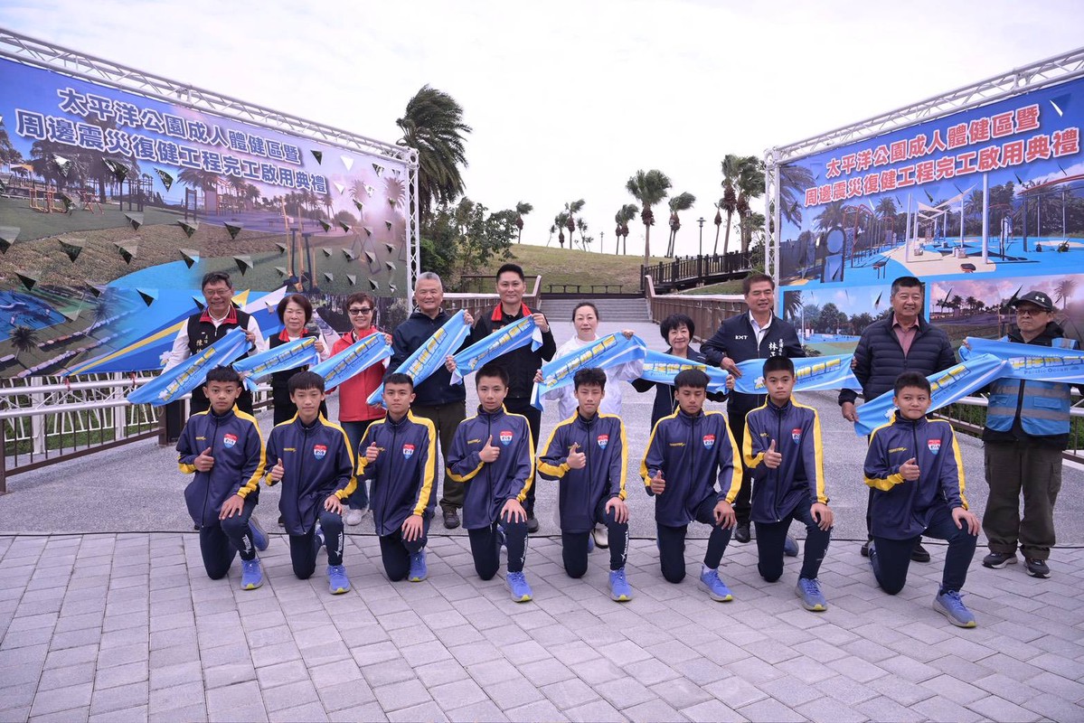 面向太平洋的天然健身房!花蓮太平洋公園成人體健區與濱海步道全新啟用 面向太平洋的天然健身房!花蓮太平洋公園成人體健區與濱海步道全新啟用