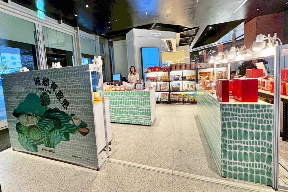 串聯土地、人文與飲食的多元樣貌 「城鄉有意思」主題展新店裕隆城新店裕隆城1樓專區登場 串聯土地、人文與飲食的多元樣貌 「城鄉有意思」主題展新店裕隆城新店裕隆城1樓專區登場