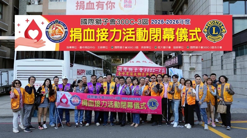 血庫告急！創會長趙令澤帶領恆大獅子會長蔡文傑號召千人挽袖救命 近700 袋熱血挹注醫療前線