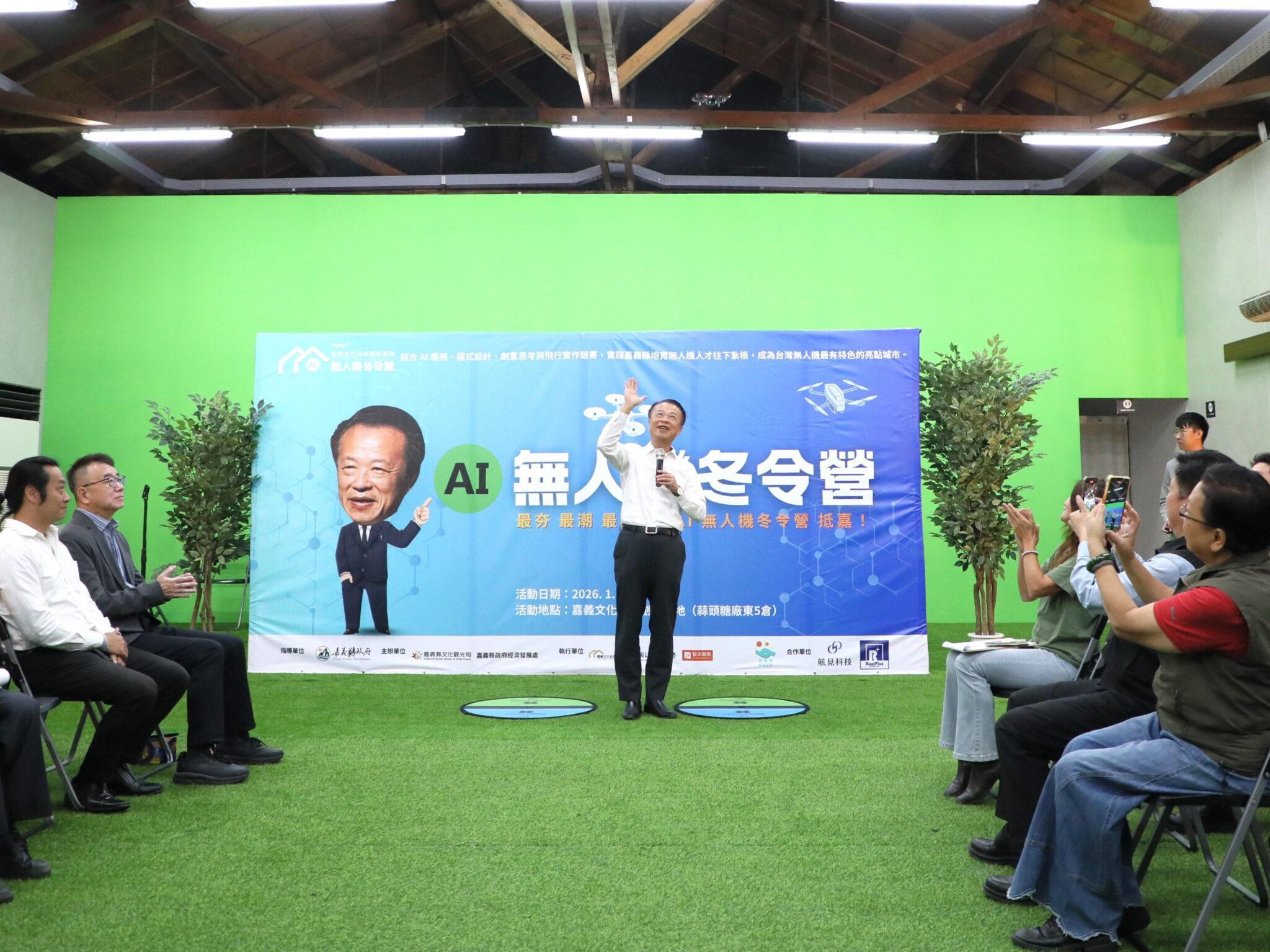 限額30位 嘉義縣首場 AI無人機冬令營開放網路報名 限額30位 嘉義縣首場 AI無人機冬令營開放網路報名