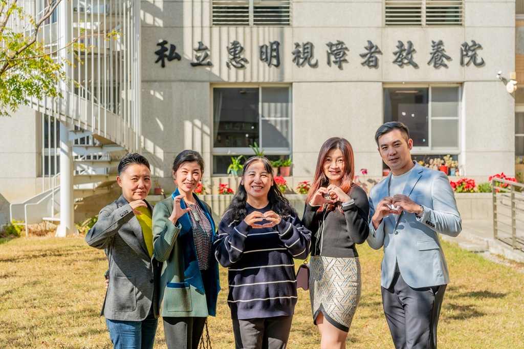 企業攜手專業團隊做公益 惠明教養院感謝寶山雍盛與定家地政士事務所善心相挺 企業攜手專業團隊做公益 惠明教養院感謝寶山雍盛與定家地政士事務所善心相挺