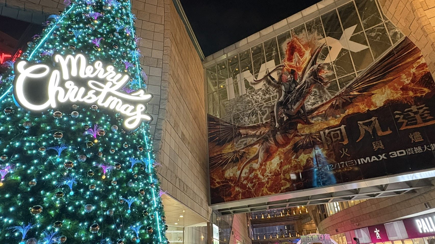 繽紛耶誕玩台北!賞史努比燈飾、集章抽千萬現金 繽紛耶誕玩台北!賞史努比燈飾、集章抽千萬現金