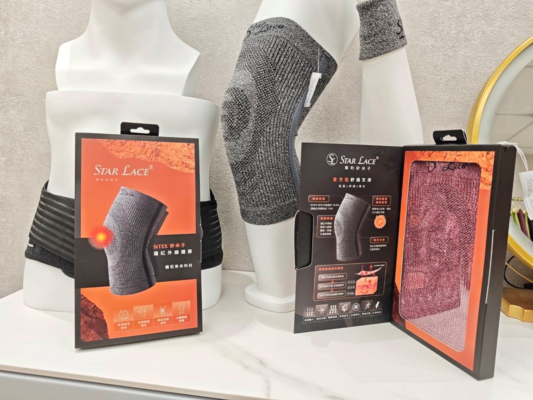 Star Lace以SiTEX矽米子能量紗打造穿戴式膝部保養選擇 迎接高齡社會的日常陪伴需求 Star Lace以SiTEX矽米子能量紗打造穿戴式膝部保養選擇 迎接高齡社會的日常陪伴需求
