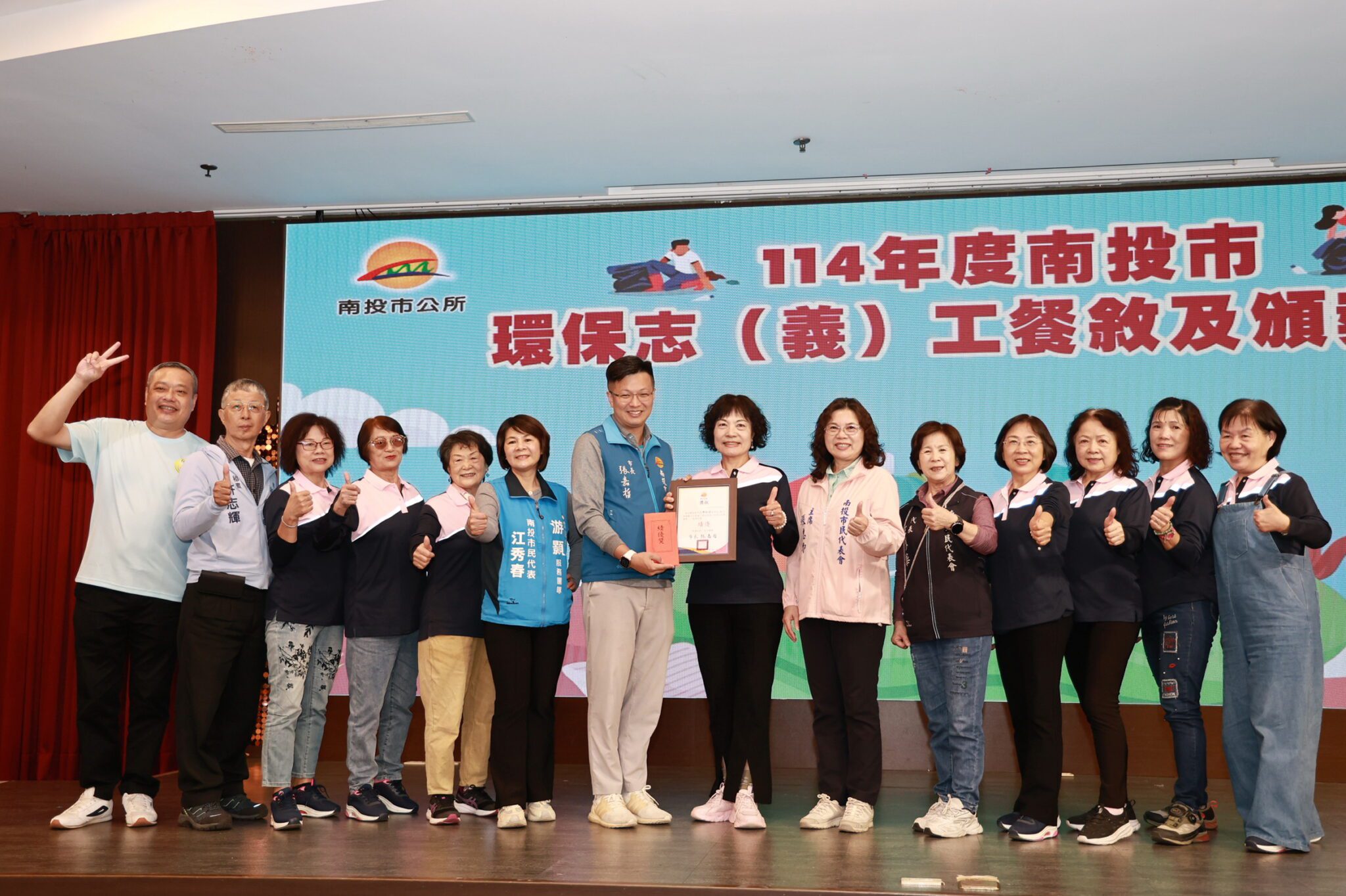 許縣長出席南投市環保志義工　表揚餐會