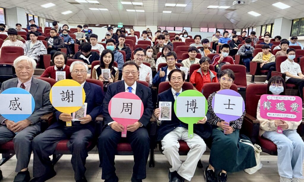 日本醫學博士周東寬揭開「粒線體」與預防醫學的健康奧秘 日本醫學博士周東寬揭開「粒線體」與預防醫學的健康奧秘