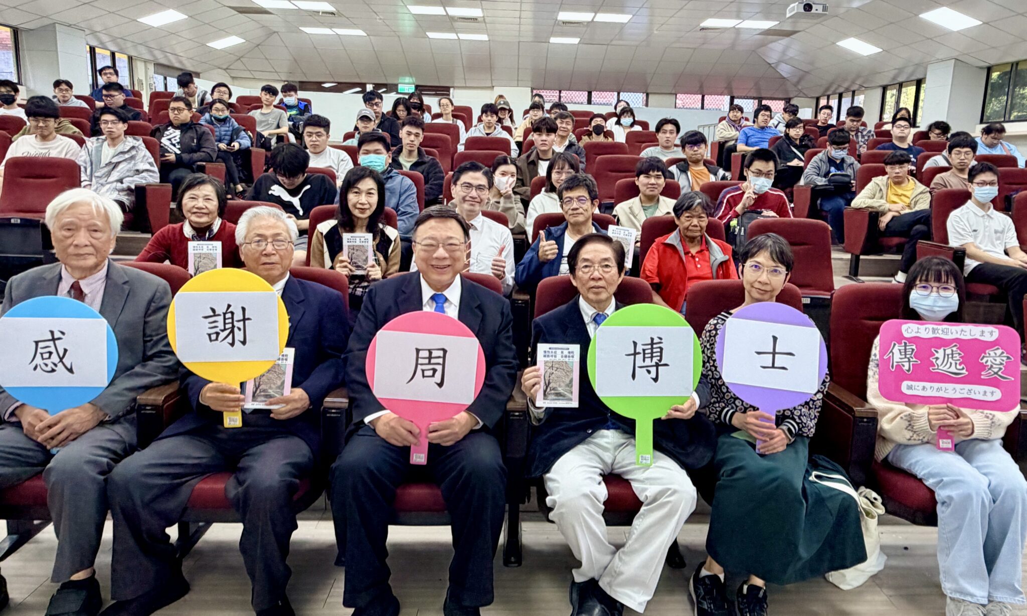 日本醫學博士周東寬揭開「粒線體」與預防醫學的健康奧秘 日本醫學博士周東寬揭開「粒線體」與預防醫學的健康奧秘