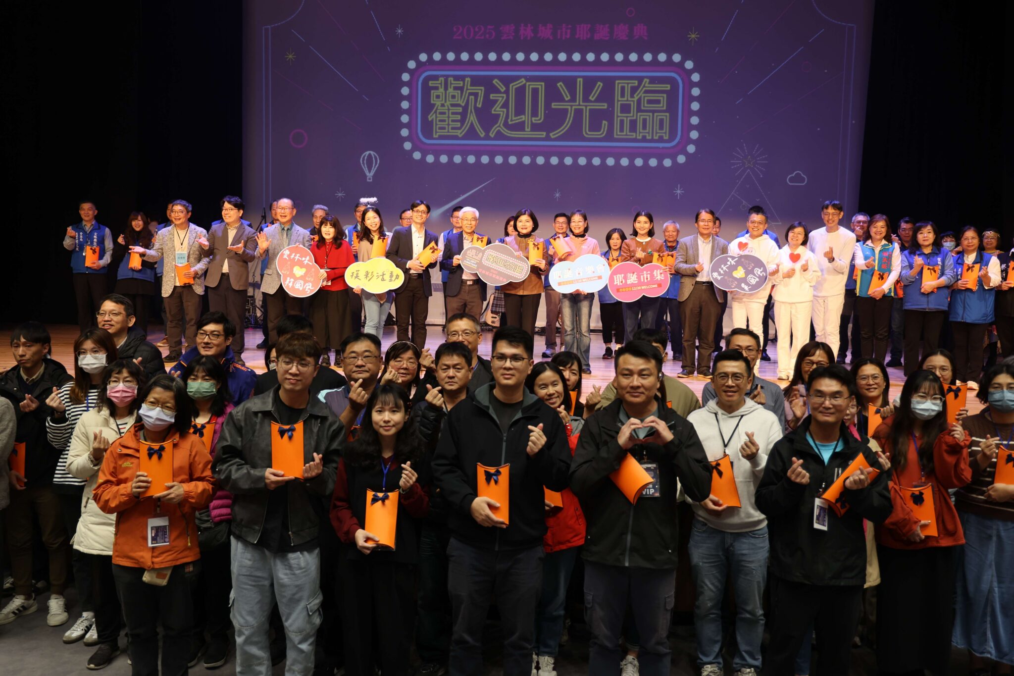 張麗善縣長出席雲林縣第三屆耶誕城市慶典晚會　祈願雲林、臺灣、世界　平安喜樂