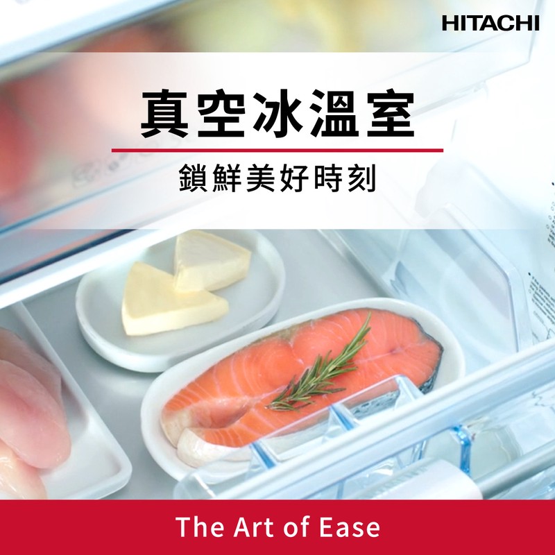 太有藝思！日立冰箱驚喜變身拍貼機 再推「真空冰溫室」AI歌曲掀話題