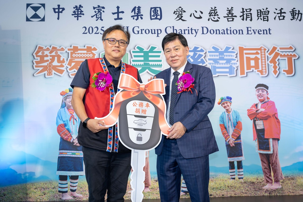 中華賓士集團攜手山美國小「築夢山美 慈善同行」以實際行動支持偏鄉教育 中華賓士集團攜手山美國小「築夢山美 慈善同行」以實際行動支持偏鄉教育