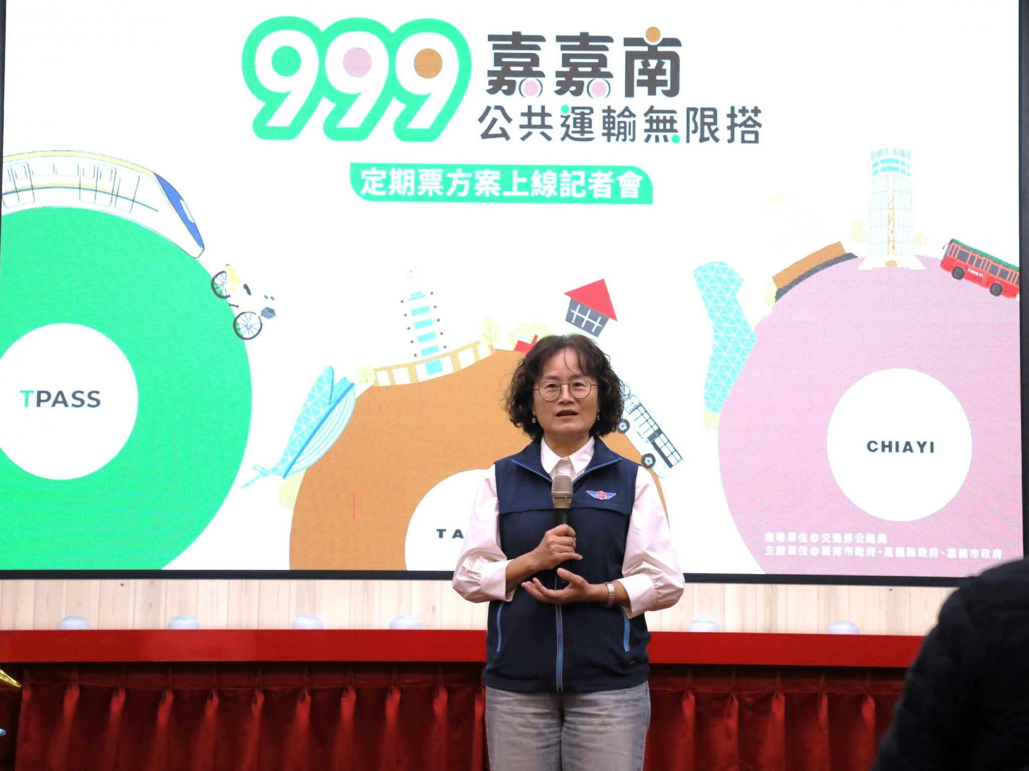 嘉義TPASS 799定期票及嘉嘉南999定期票 正式啟用 嘉義TPASS 799定期票及嘉嘉南999定期票 正式啟用