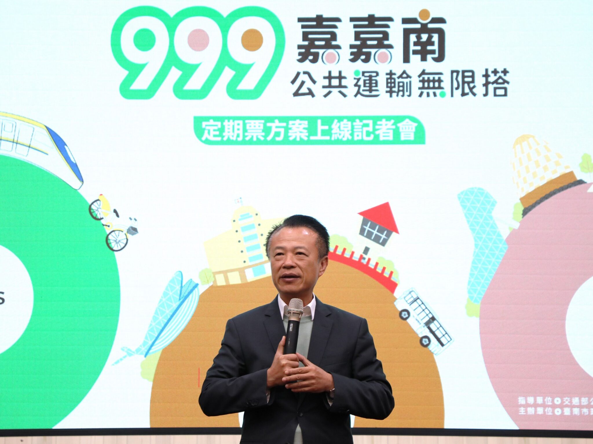 嘉義TPASS 799定期票及嘉嘉南999定期票 正式啟用 嘉義TPASS 799定期票及嘉嘉南999定期票 正式啟用